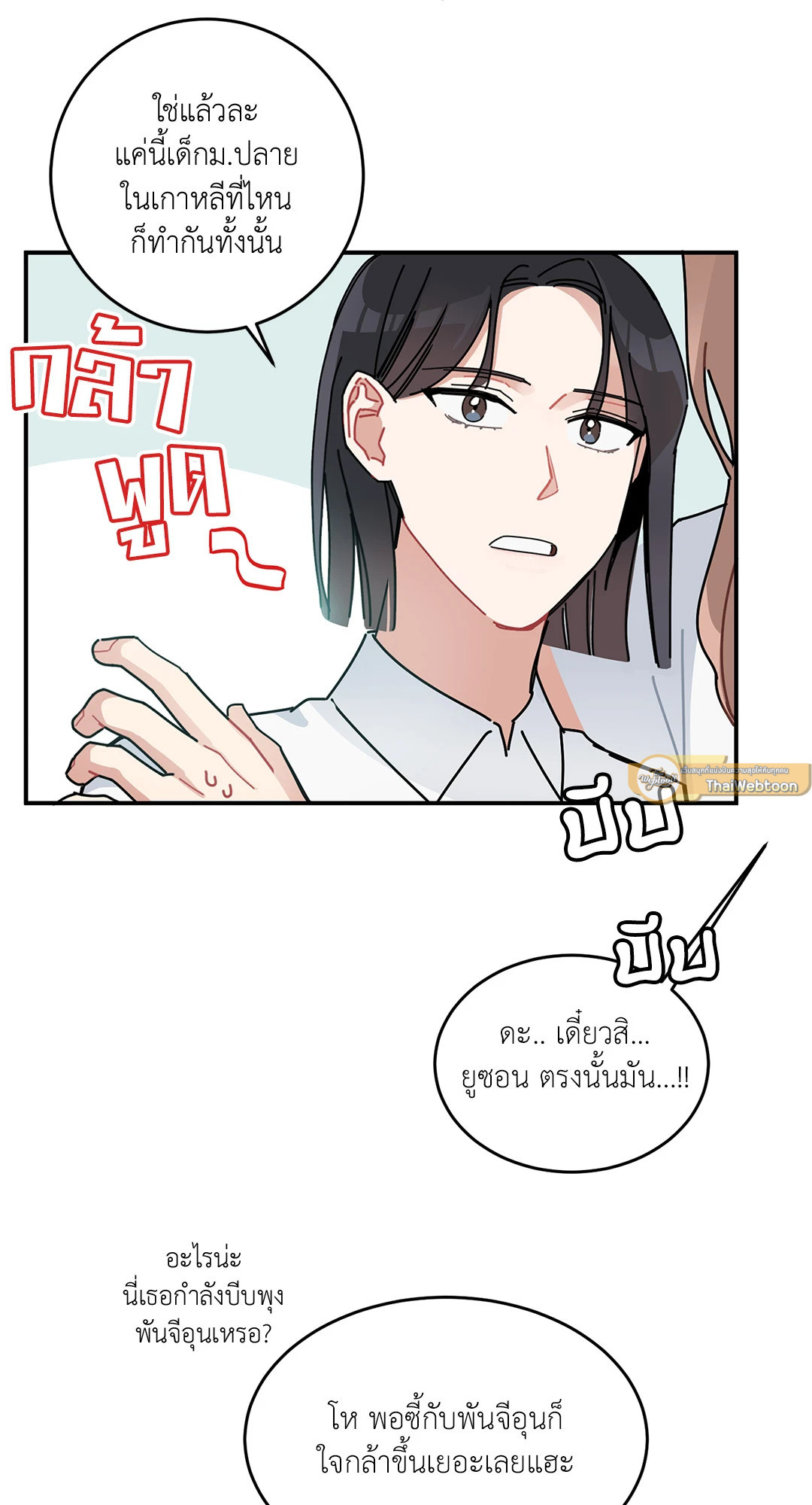 หน้า 75