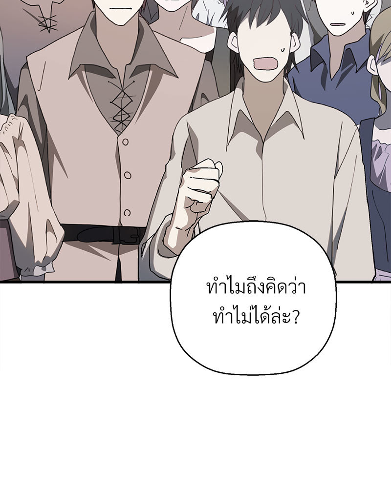 หน้า 179