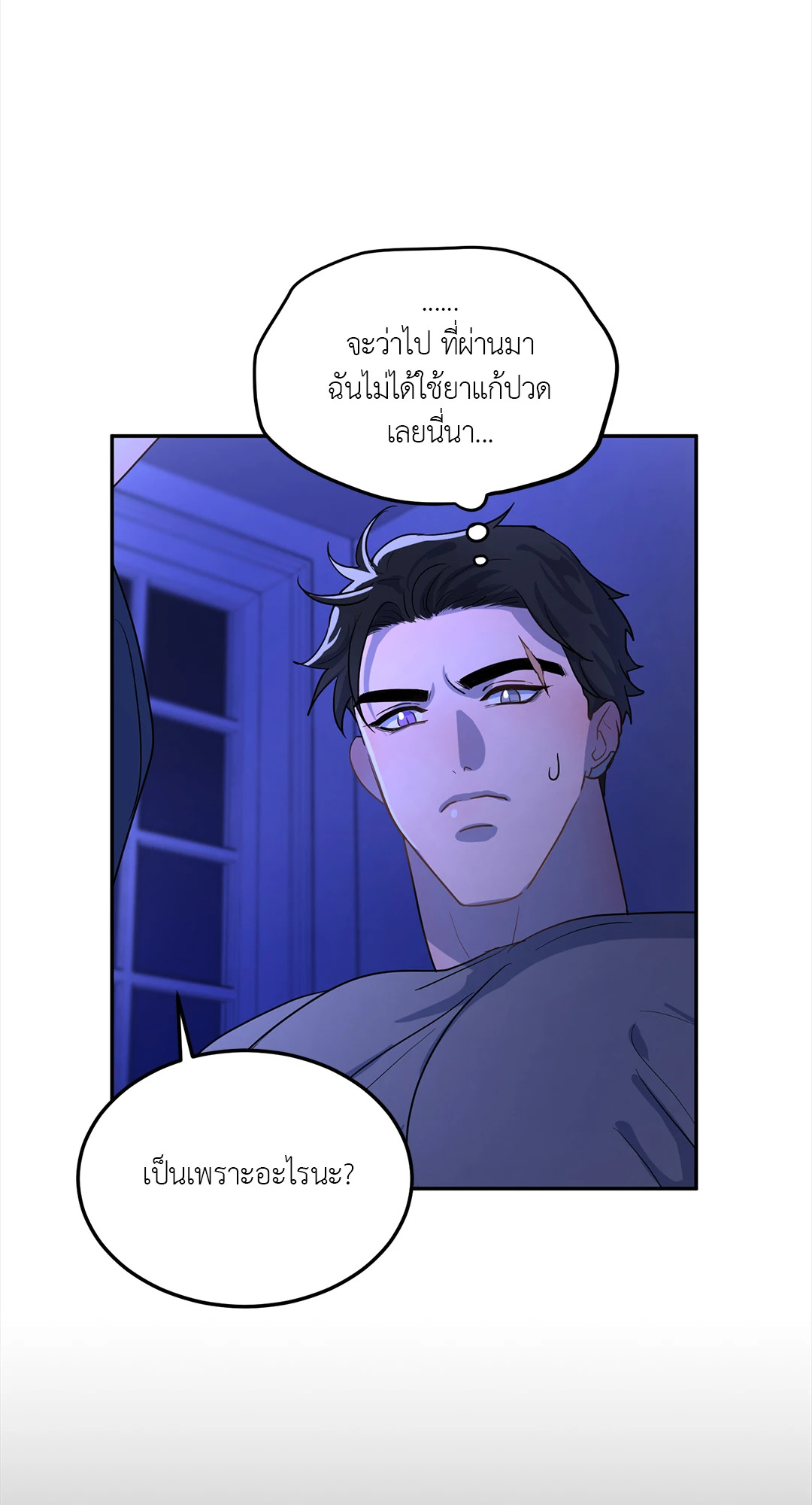 หน้า 70
