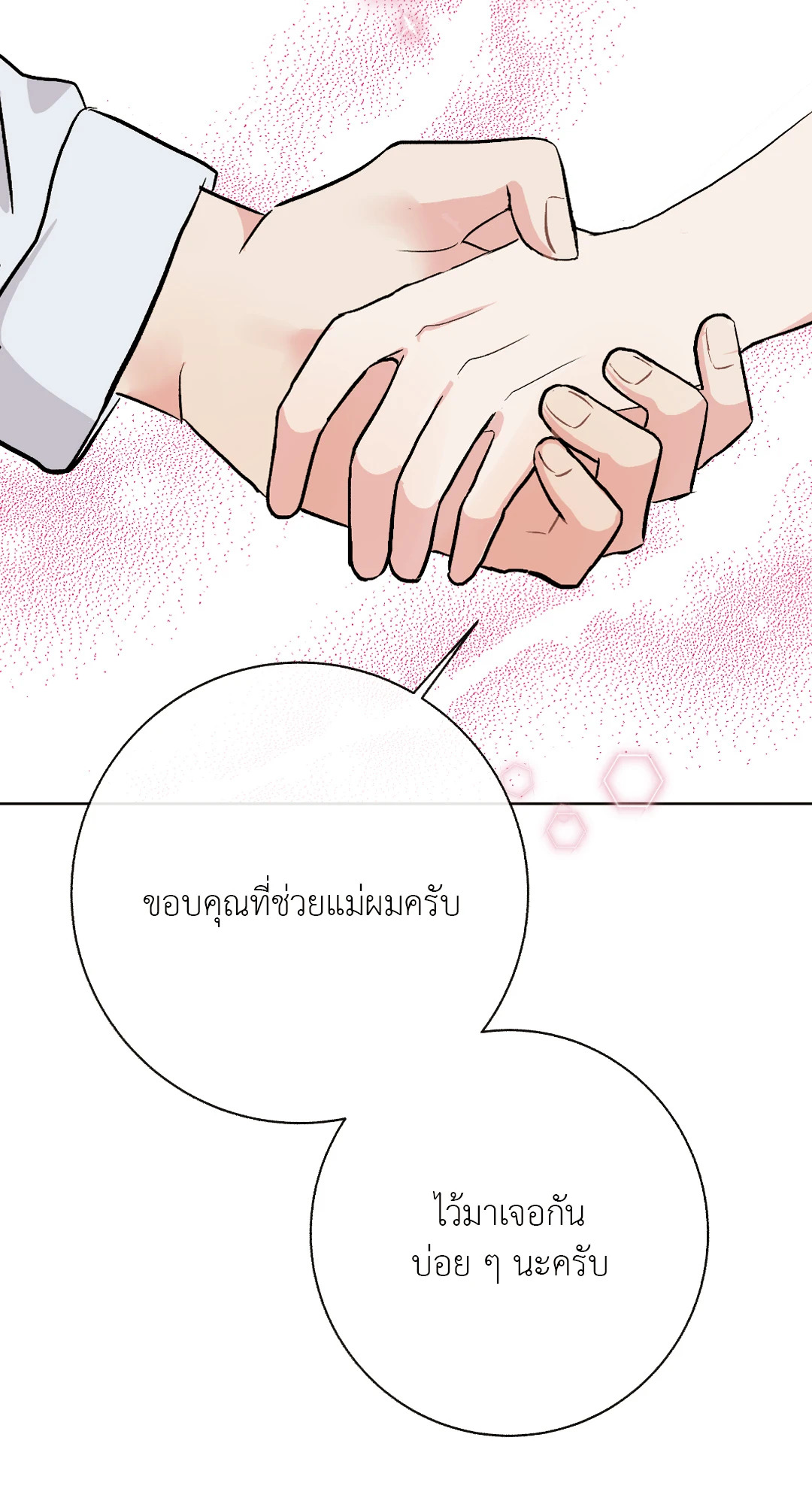 หน้า 62
