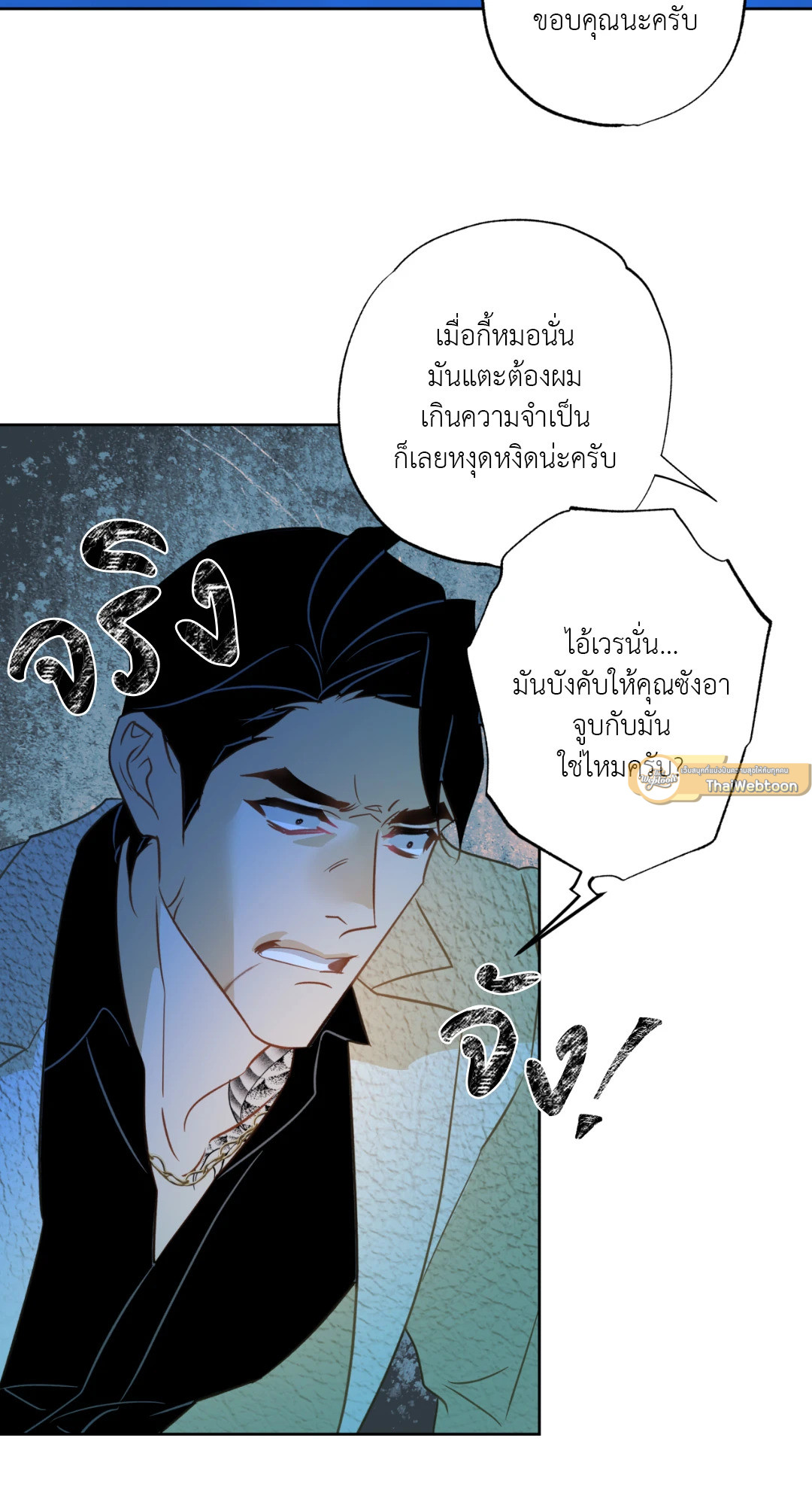 หน้า 55
