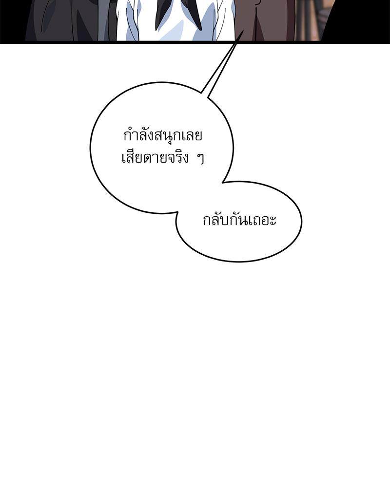 หน้า 120