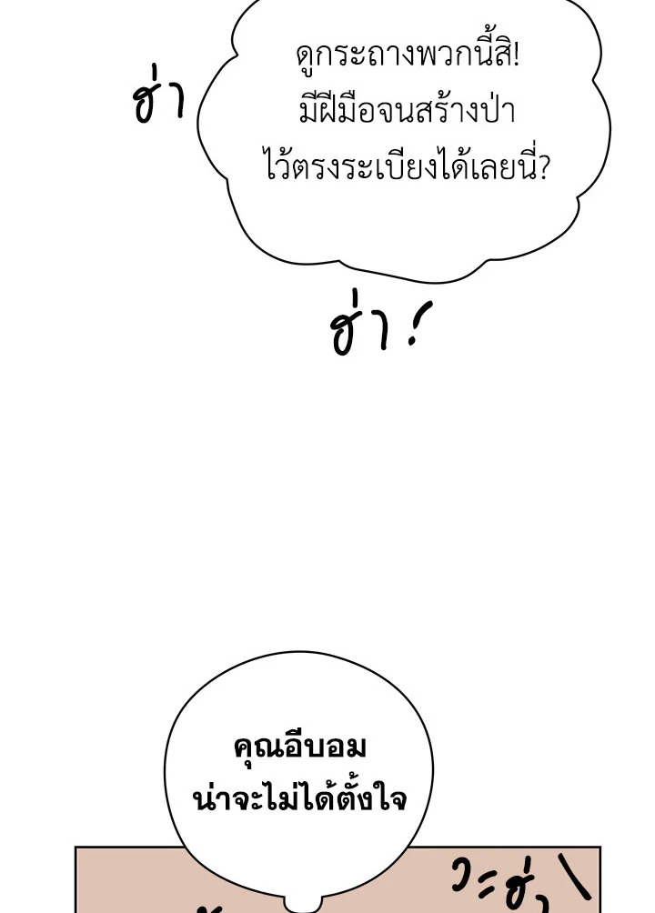 หน้า 108