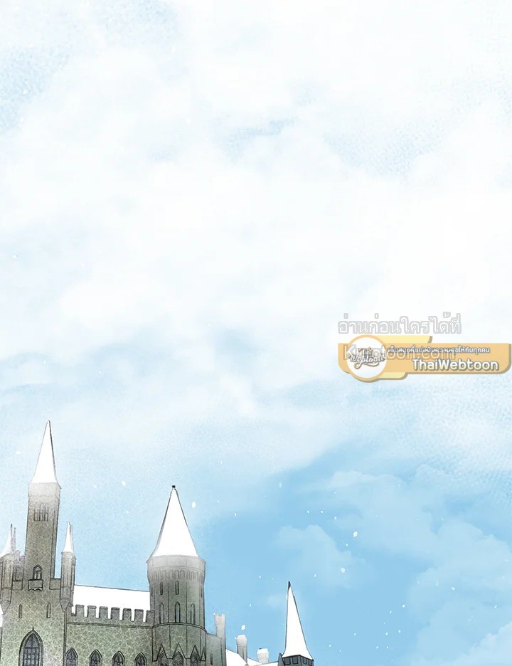 เจ้าสาวคนที่ 8 | The Eighth Bride ตอนที่ 86 - รูปที่ 2