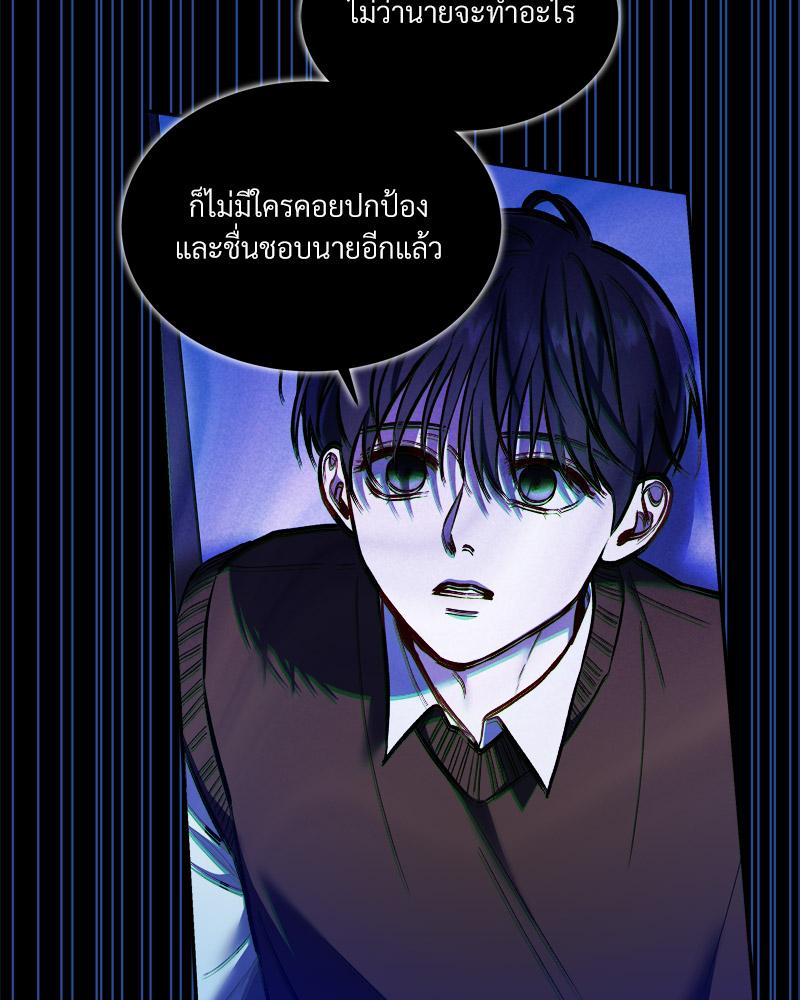 หน้า 84