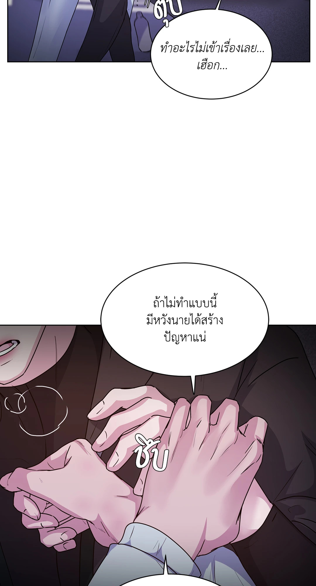 หน้า 71