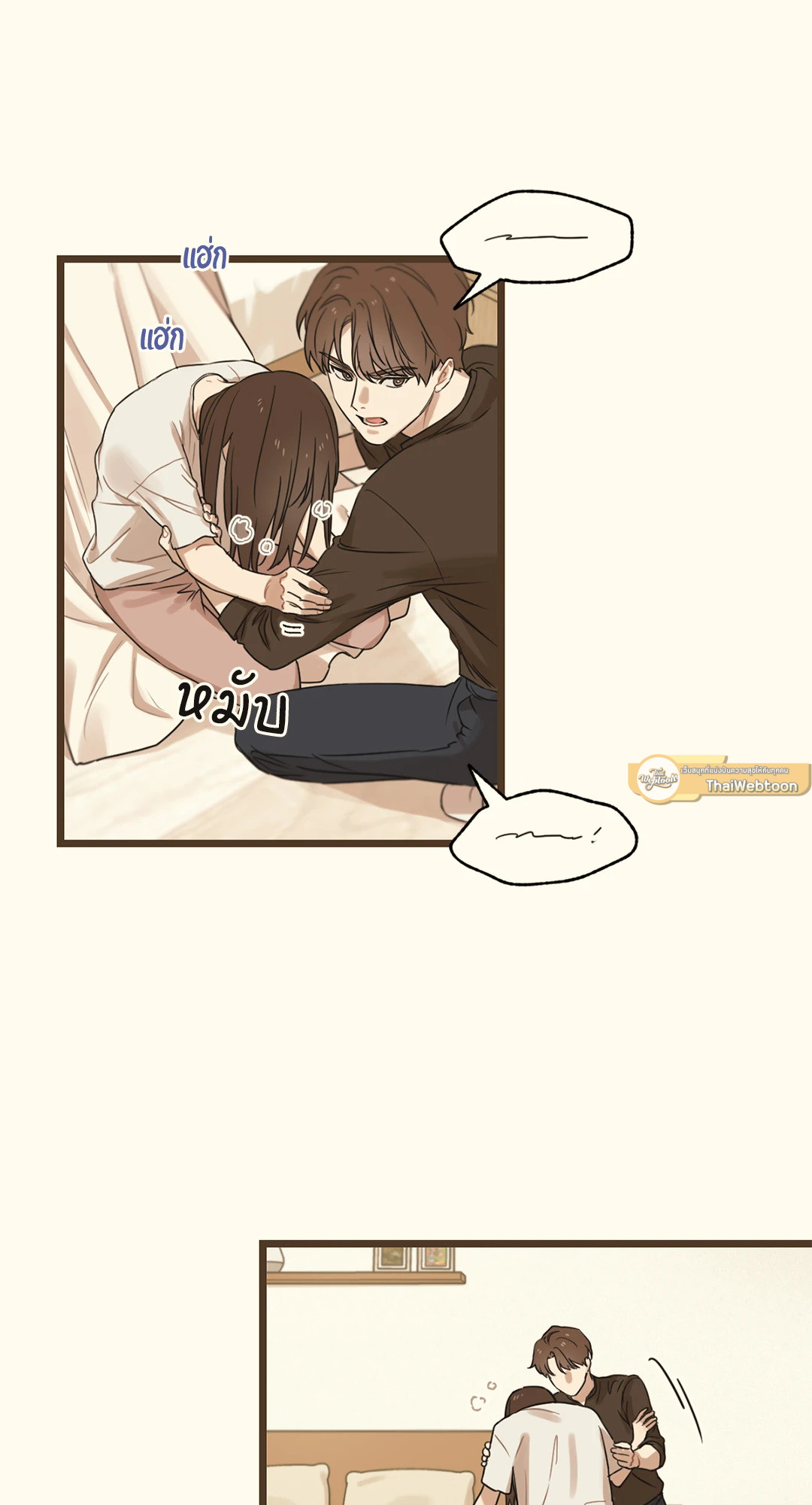 หน้า 87