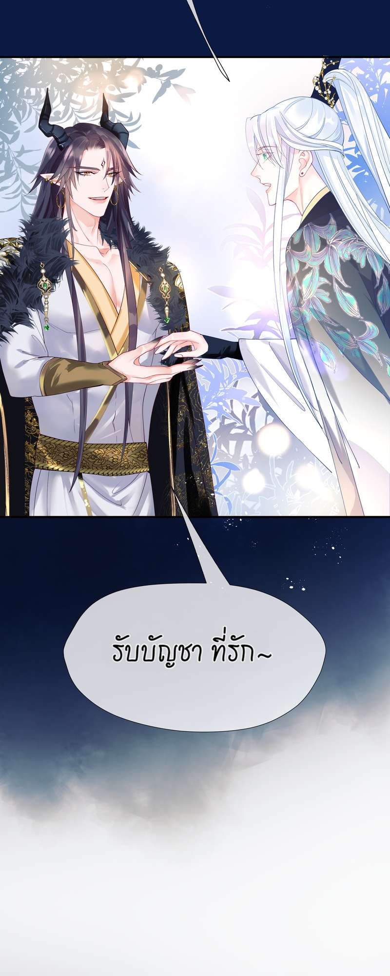 หน้า 56