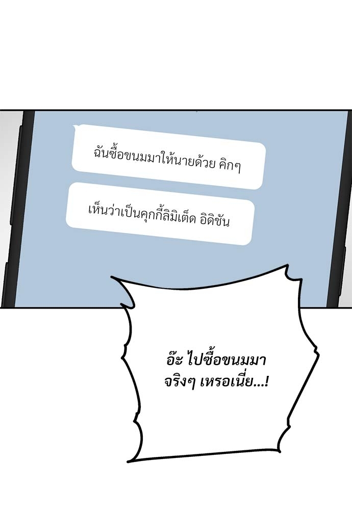 หน้า 88