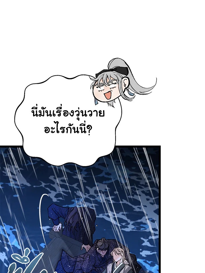หน้า 80