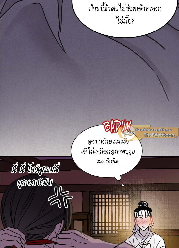 หน้า 91