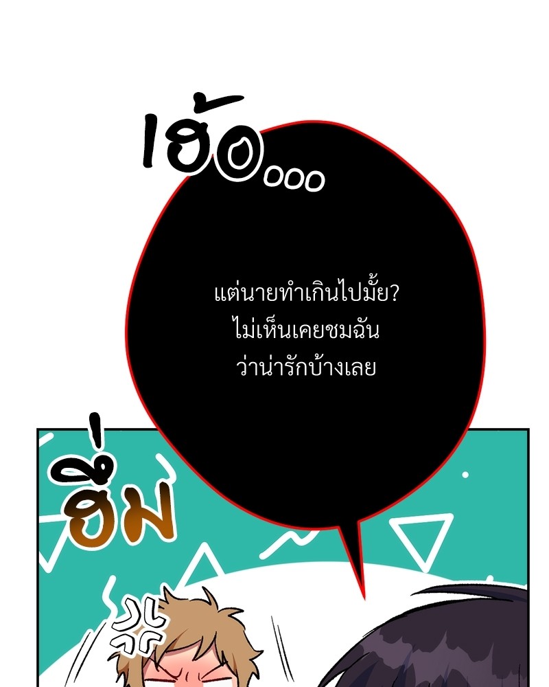 หน้า 176