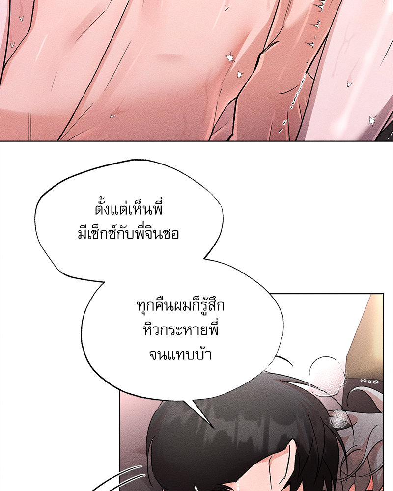 หน้า 71
