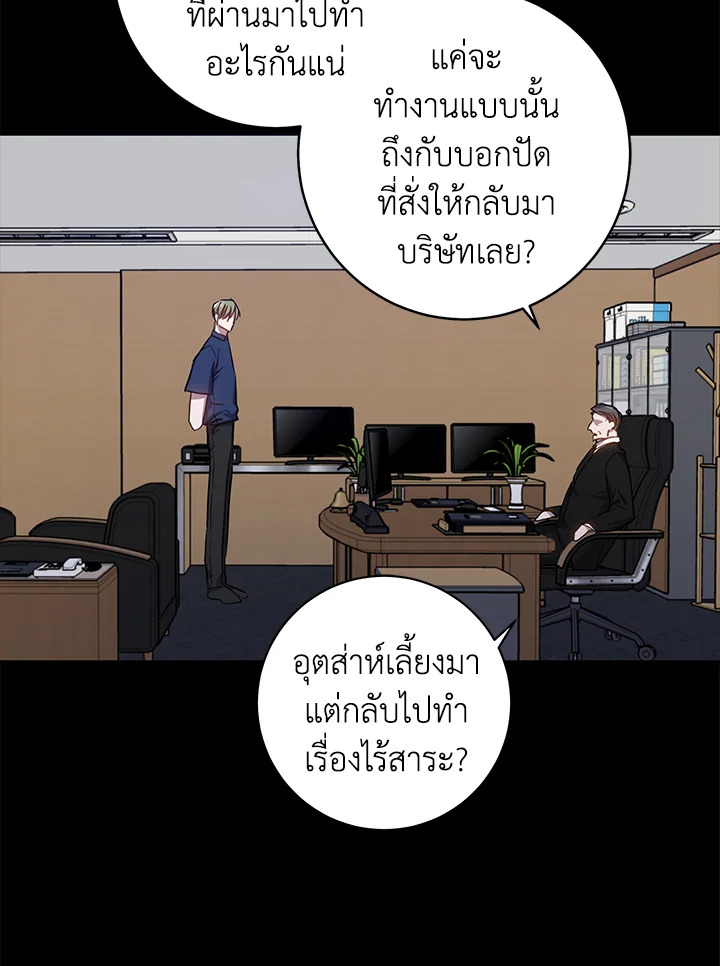 หน้า 45