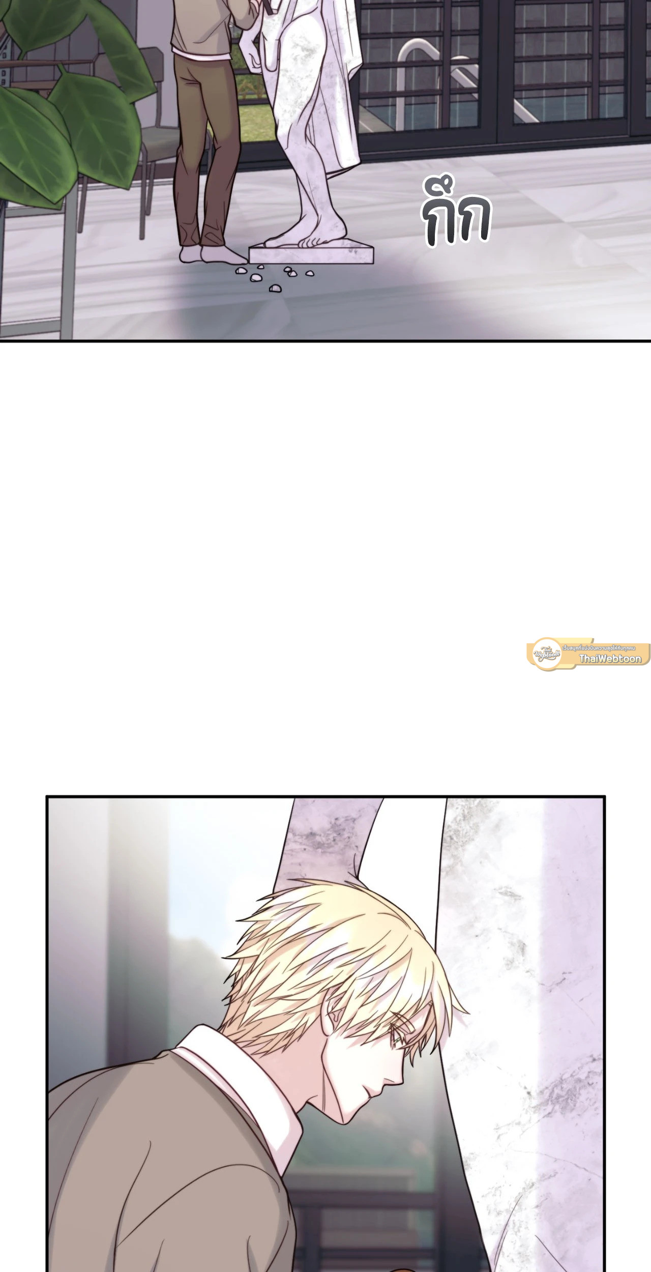 Q Pygmalion (R+) ตอนที่ 4 - รูปที่ 2