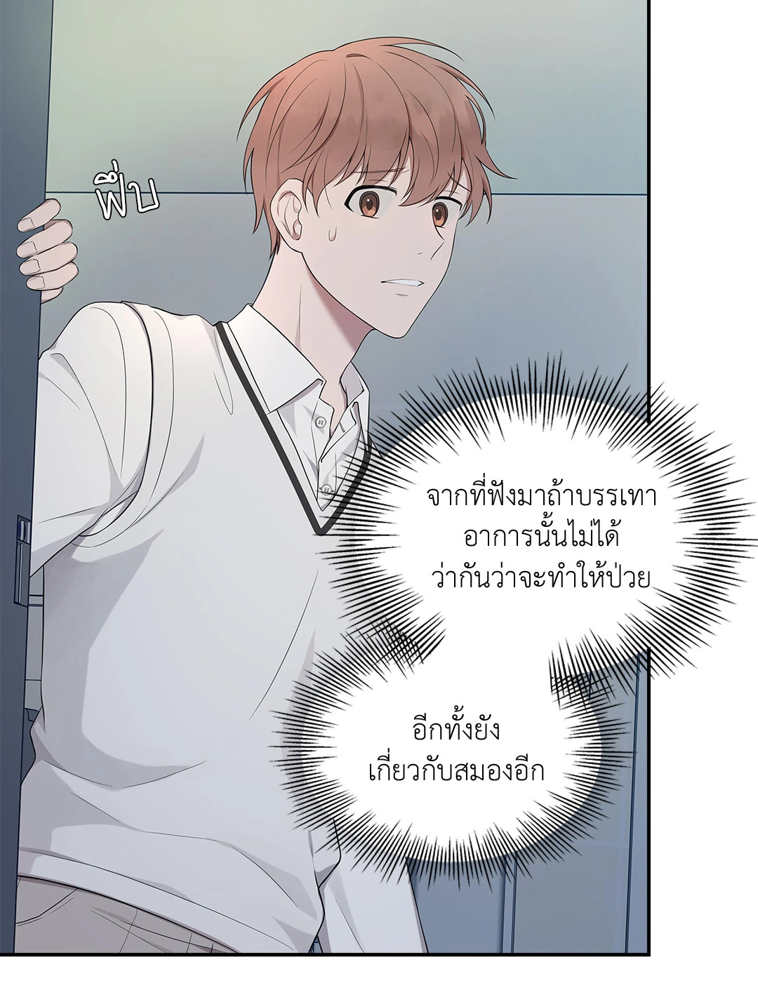 หน้า 33