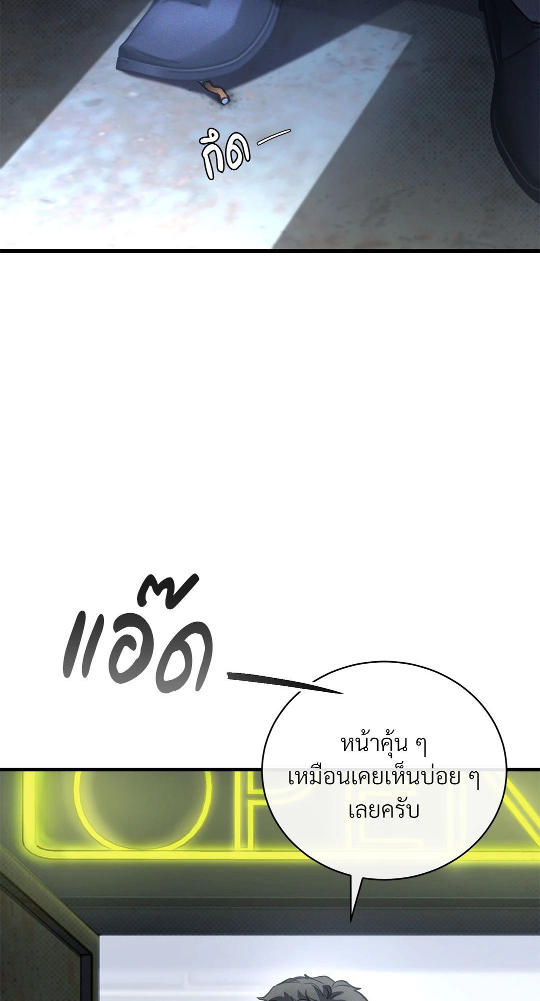 หน้า 54