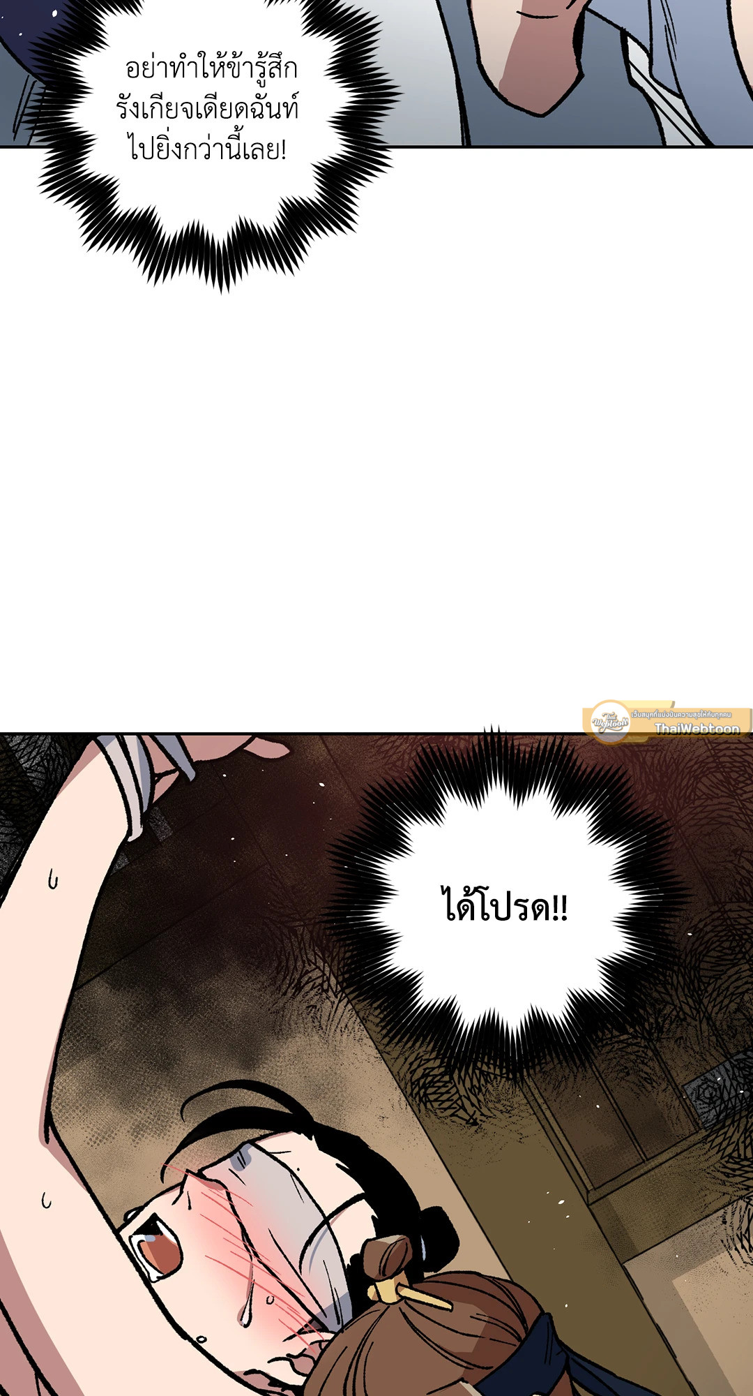 หน้า 68