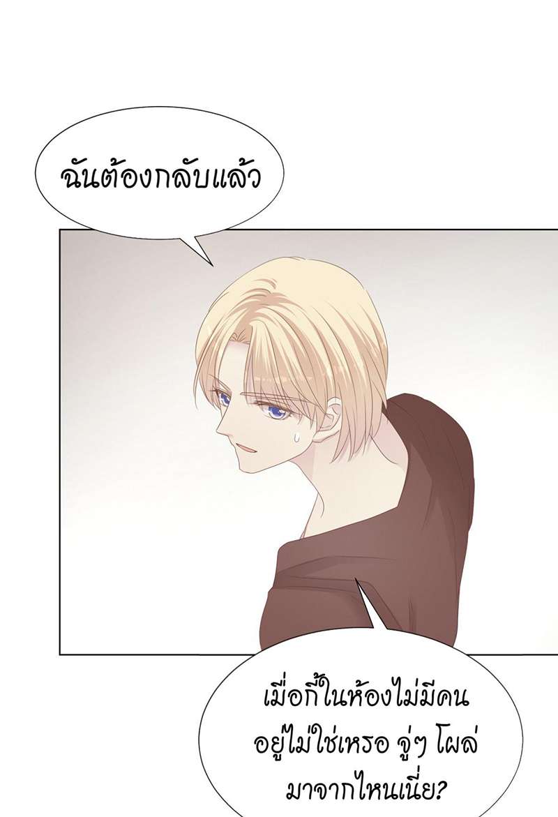 หน้า 50