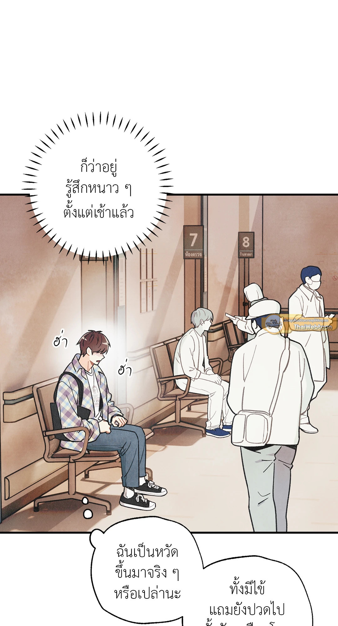 หน้า 19