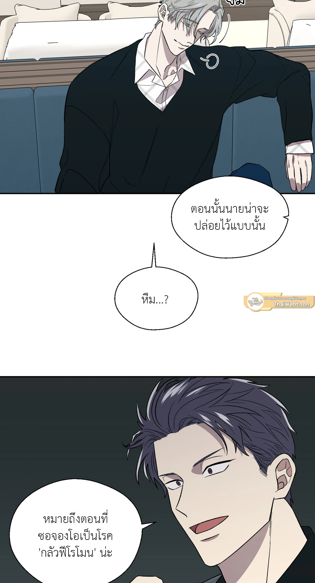 หน้า 33