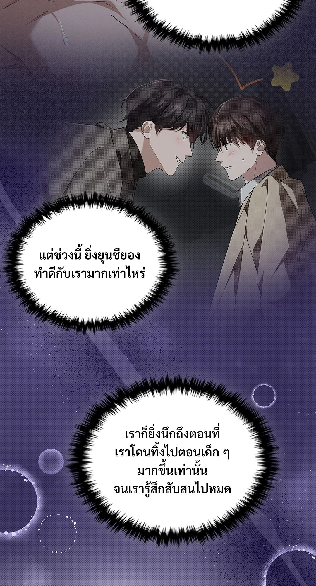 หน้า 64