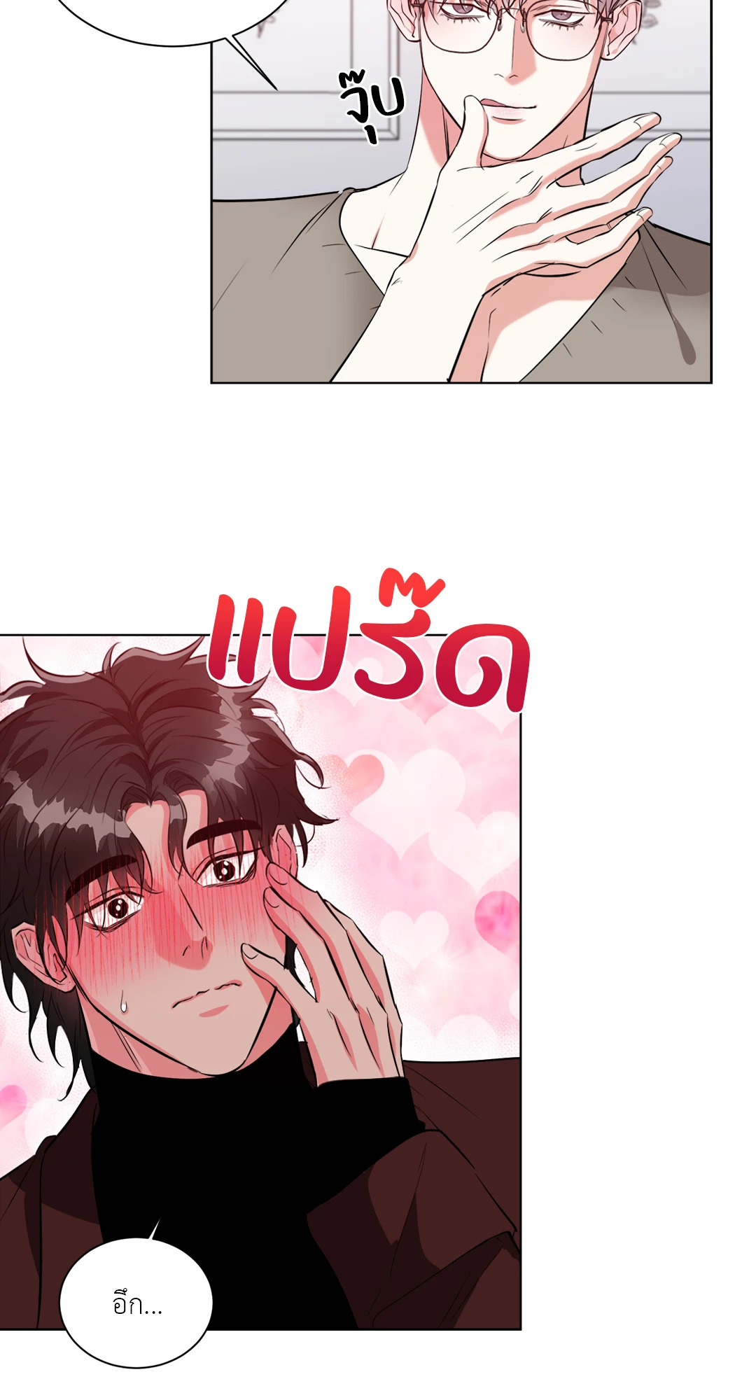 หน้า 31