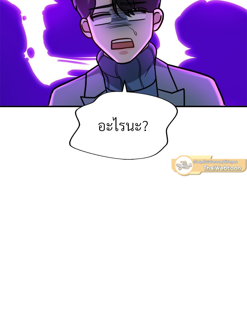 หน้า 83
