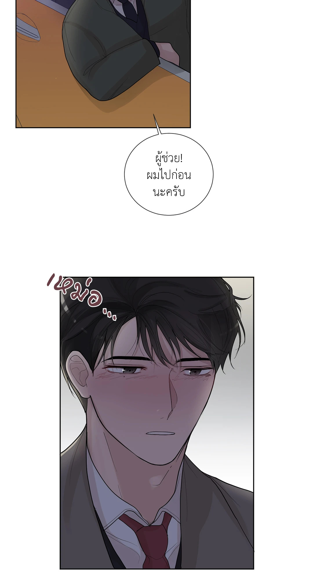 หน้า 20