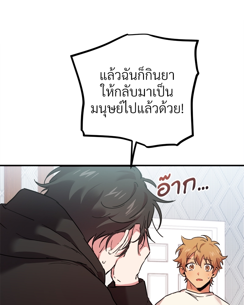หน้า 116
