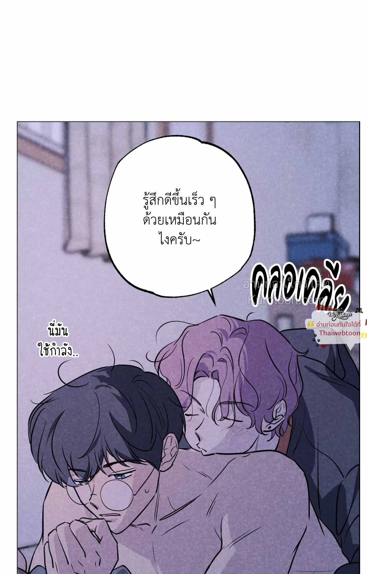 หน้า 53