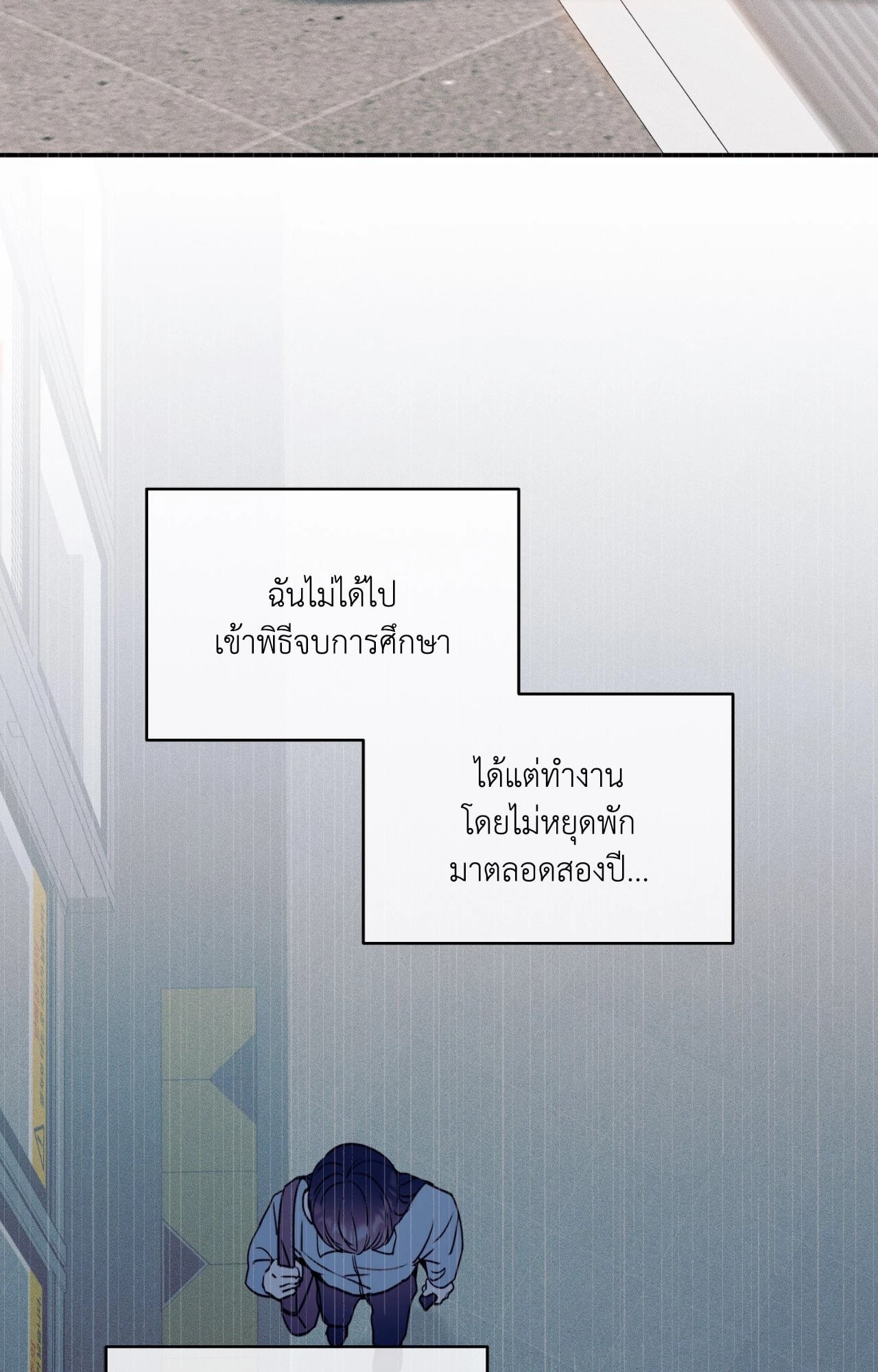 หน้า 100