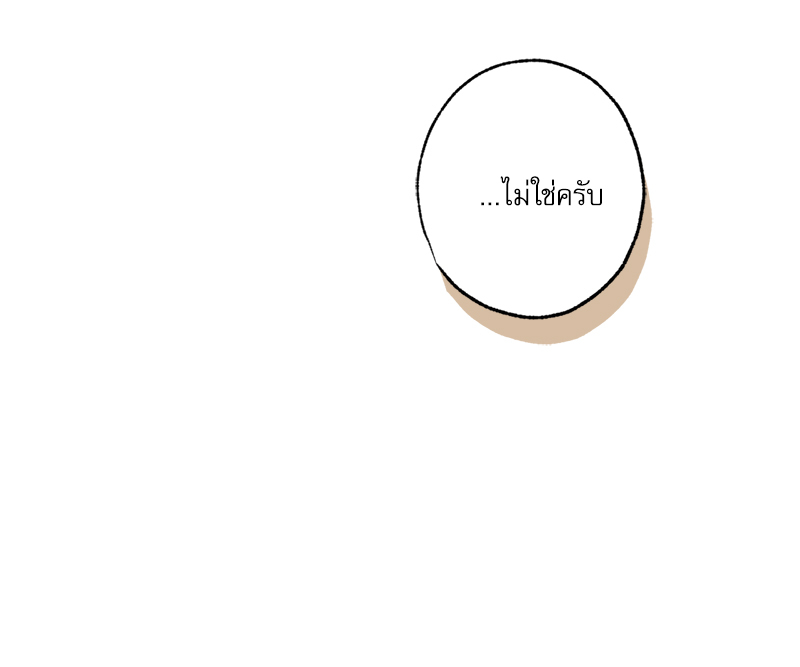หน้า 105