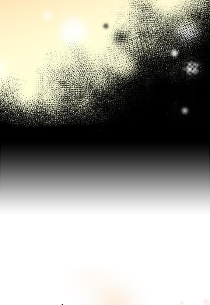 Gone with the Bubbles ตอนที่ 1 - รูปที่ 2