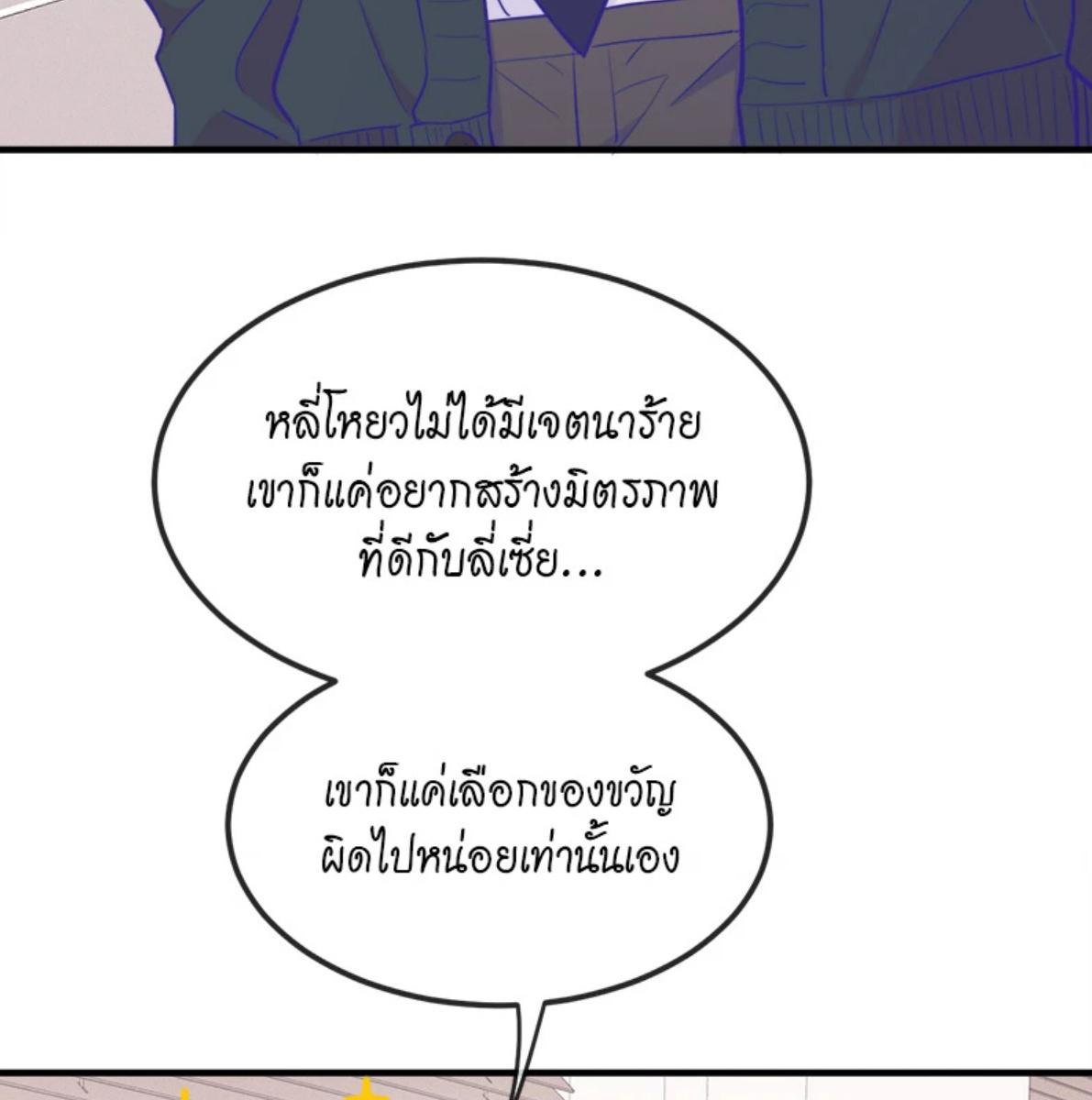 หน้า 77