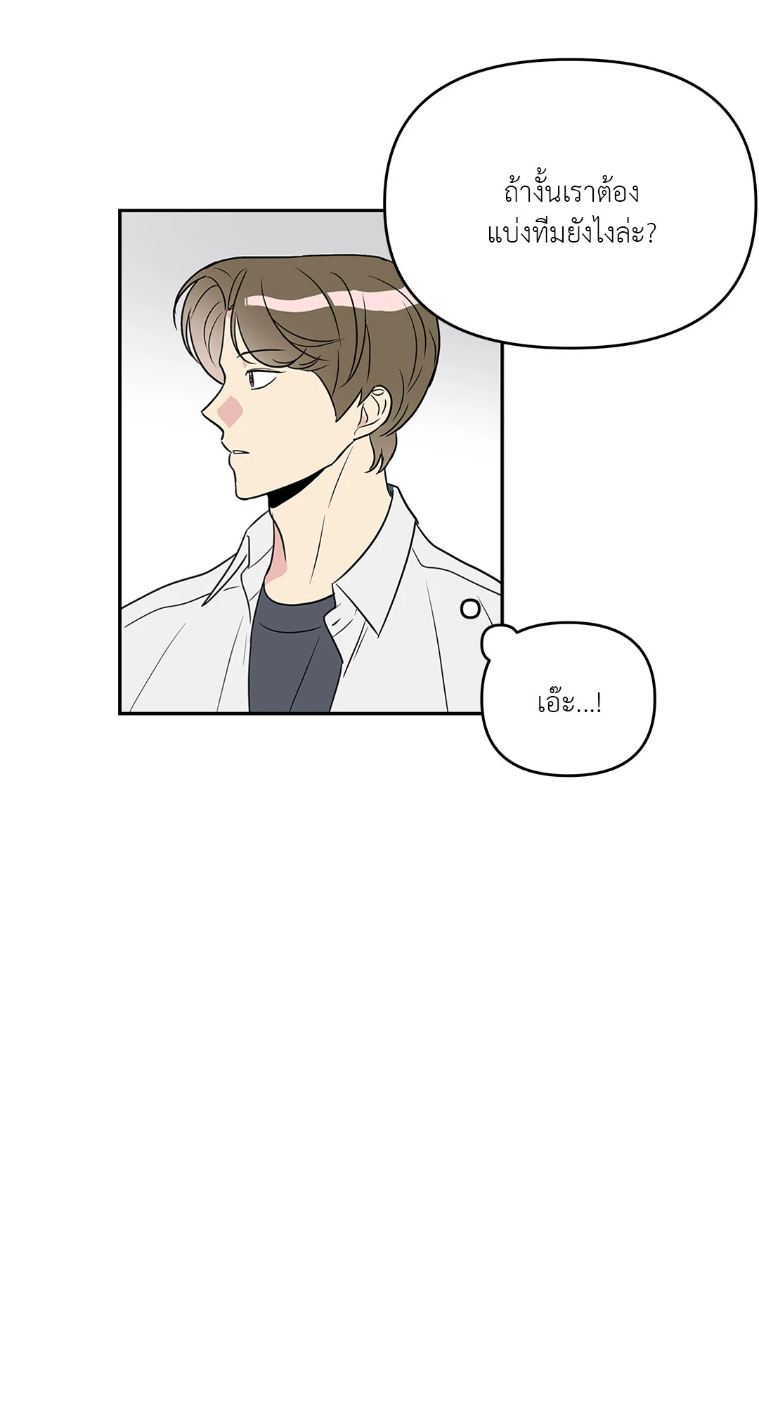 หน้า 71