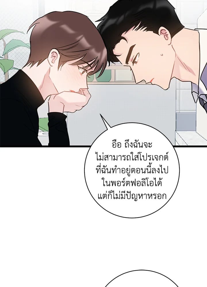 หน้า 69