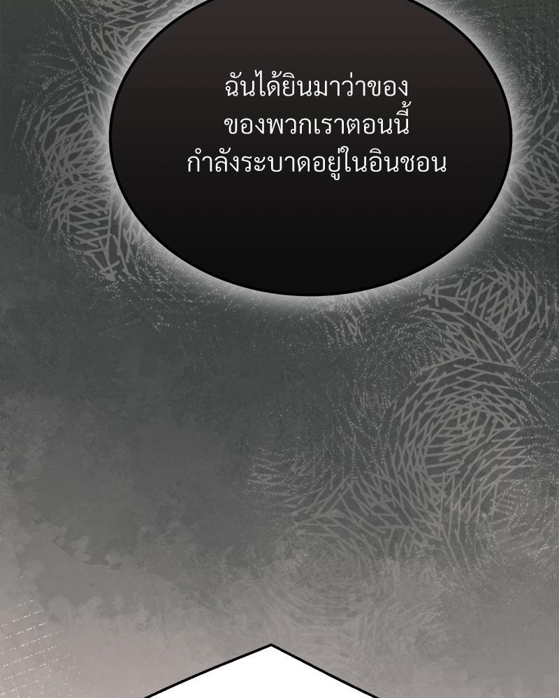 หน้า 95