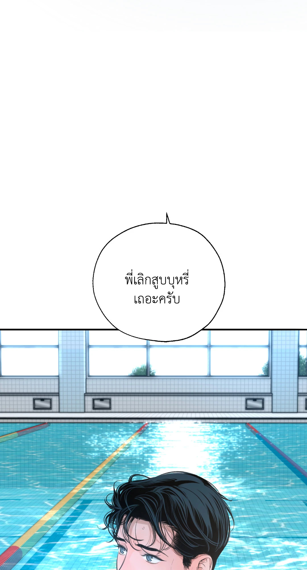 หน้า 80