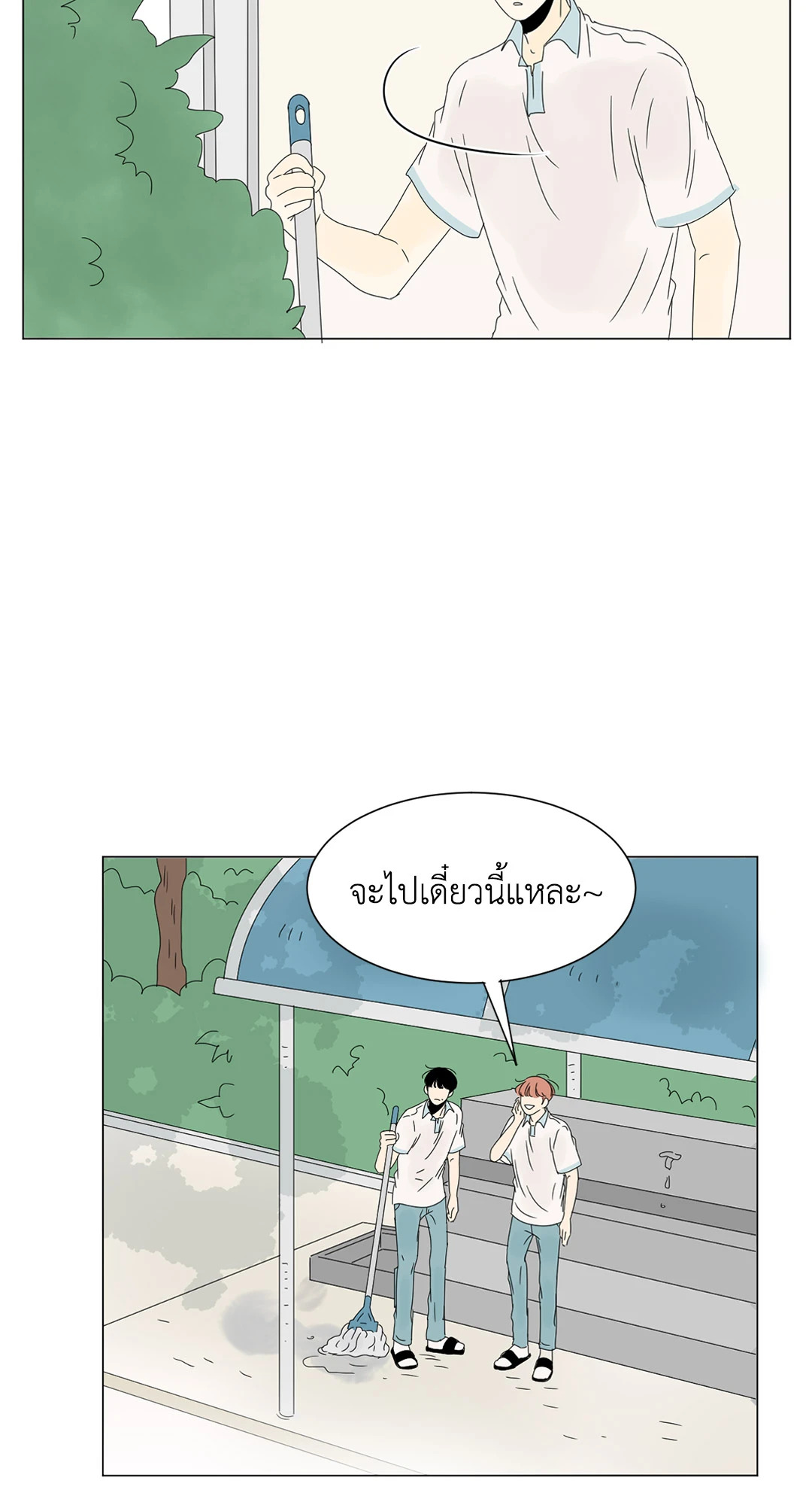 หน้า 48