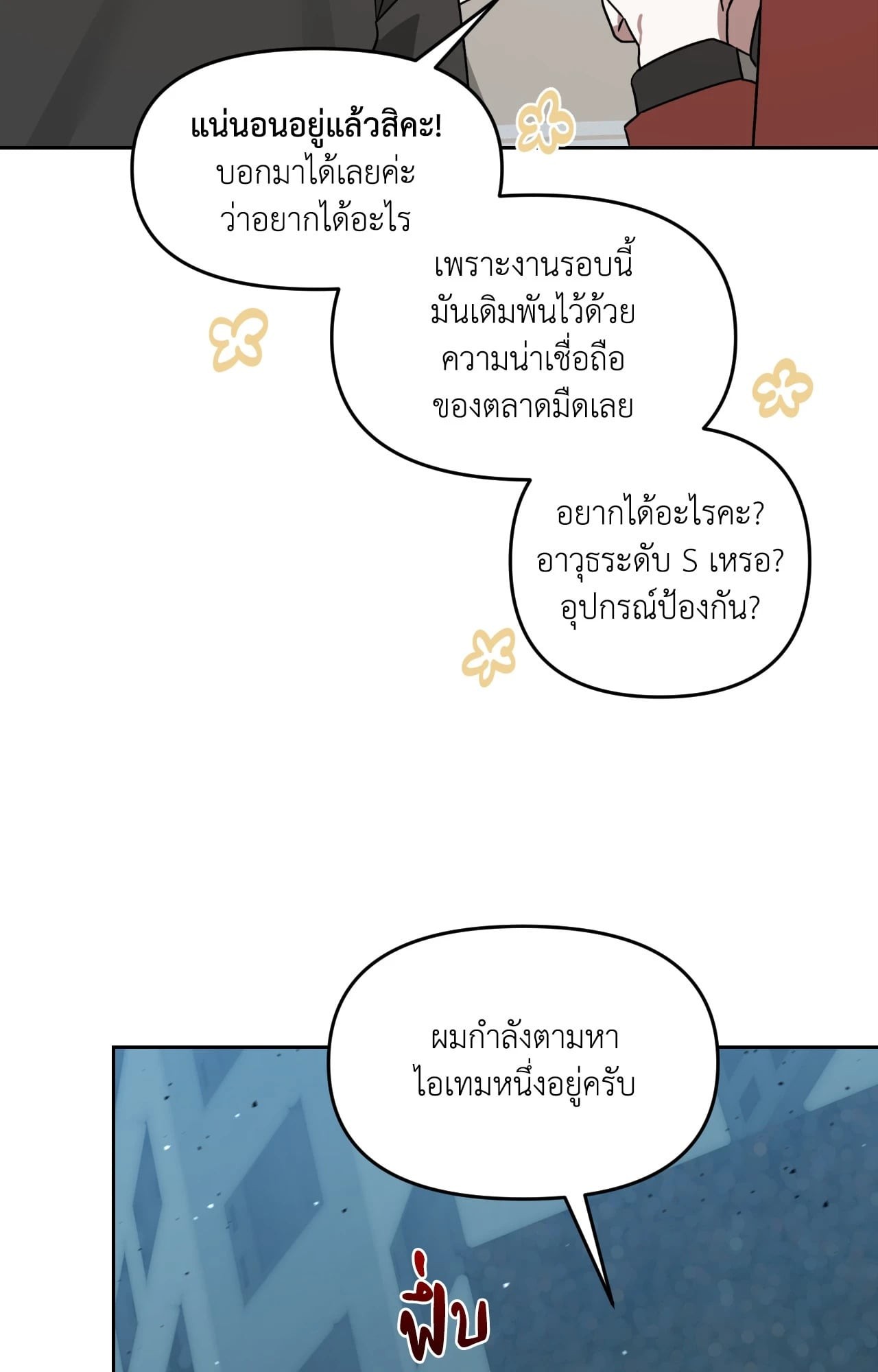 หน้า 60