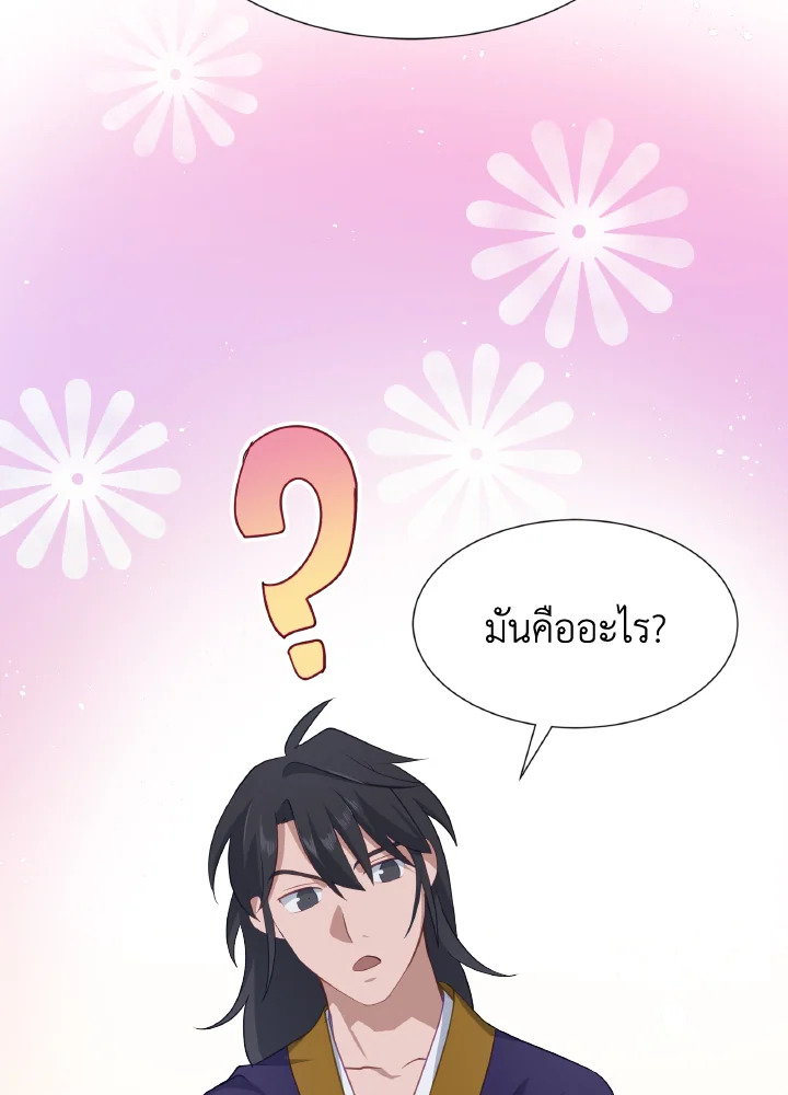 หน้า 66