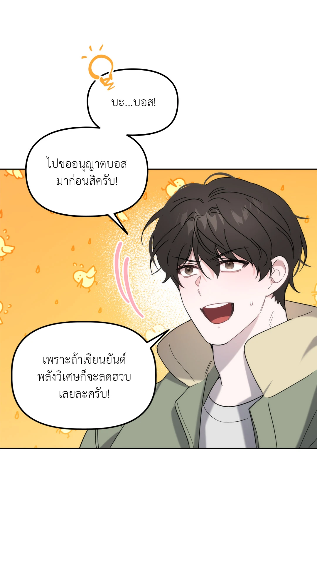 หน้า 72