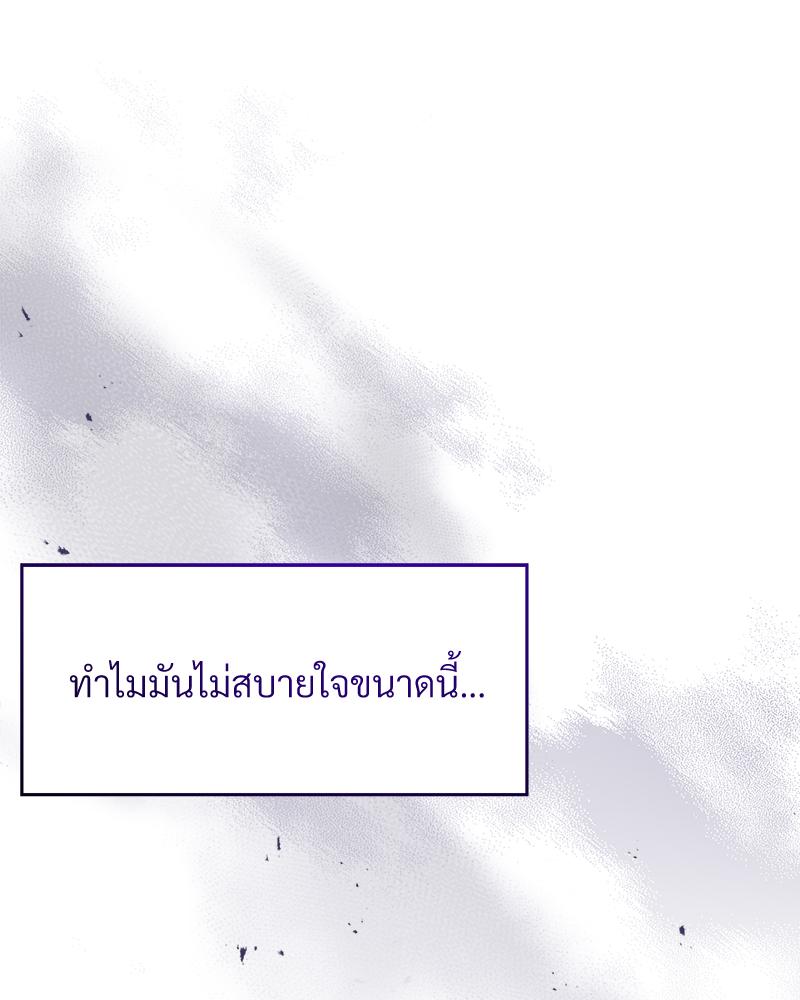 หน้า 158
