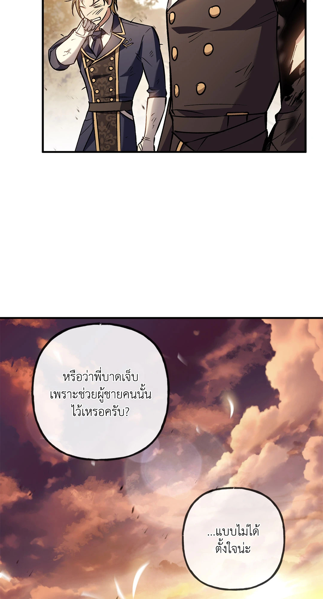 หน้า 77