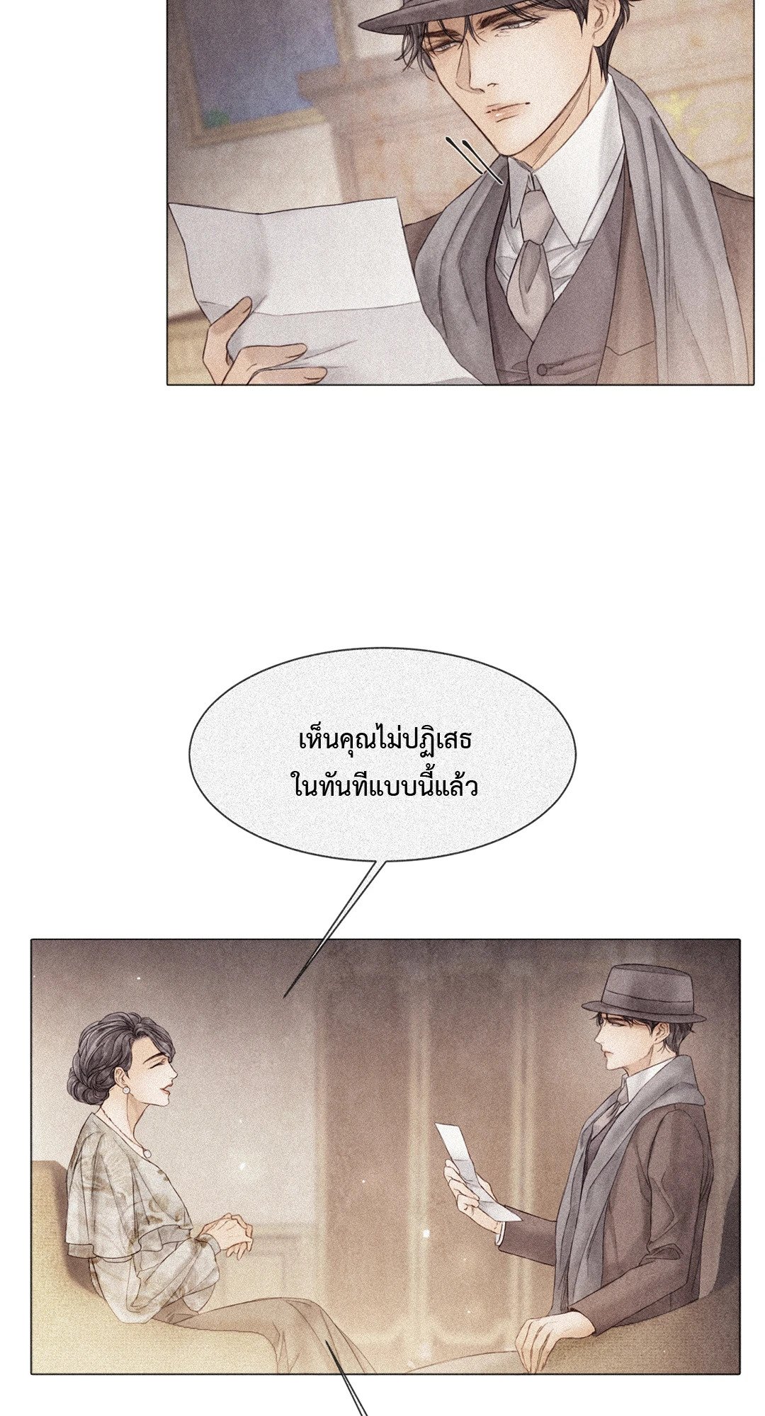 หน้า 39