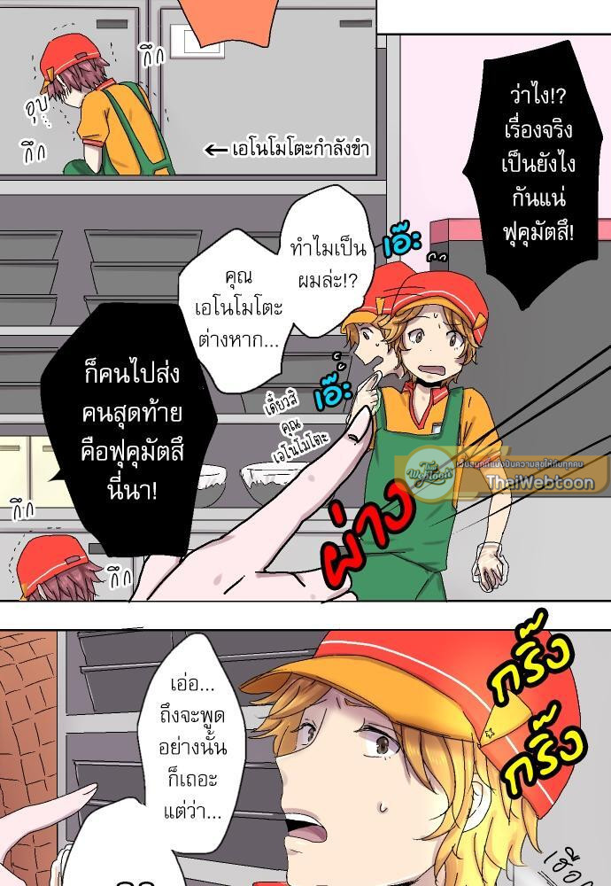 หน้า 17