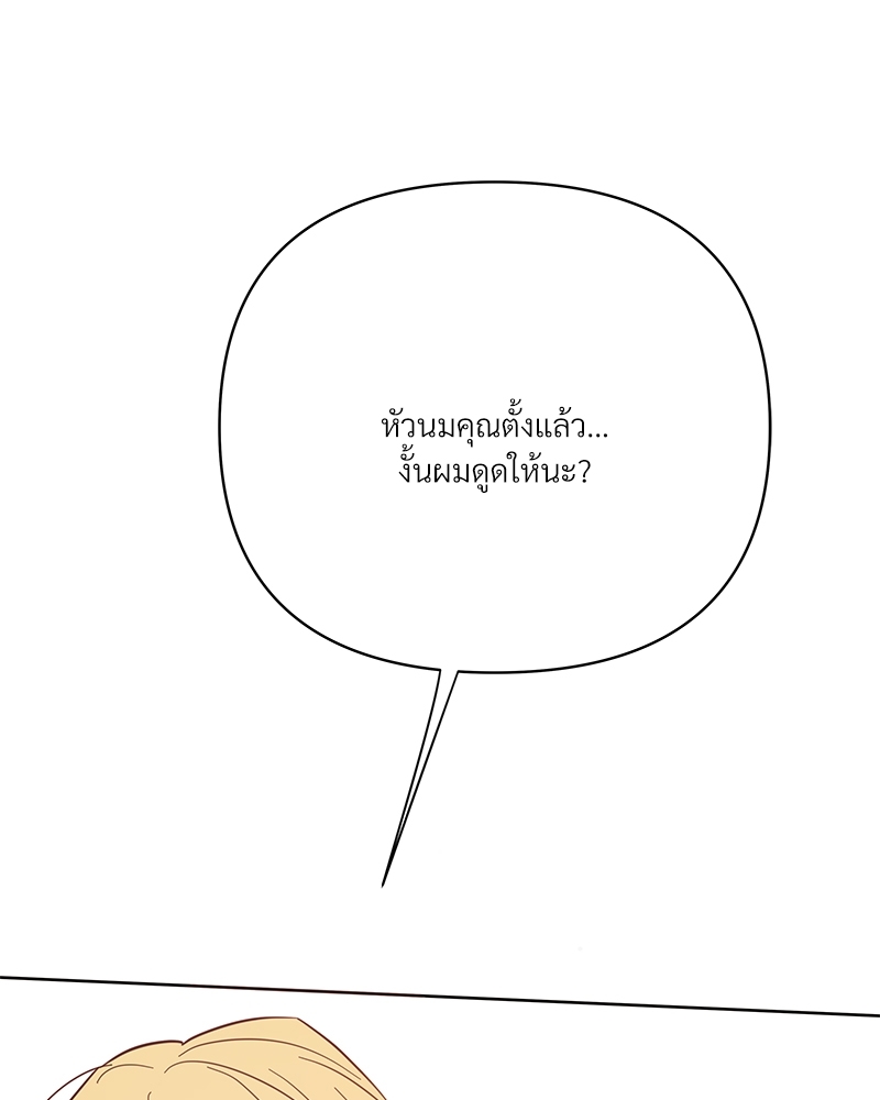 หน้า 115