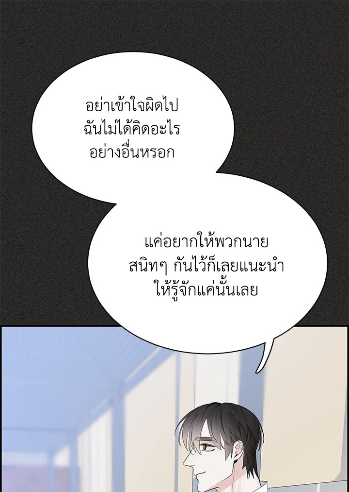 หน้า 97