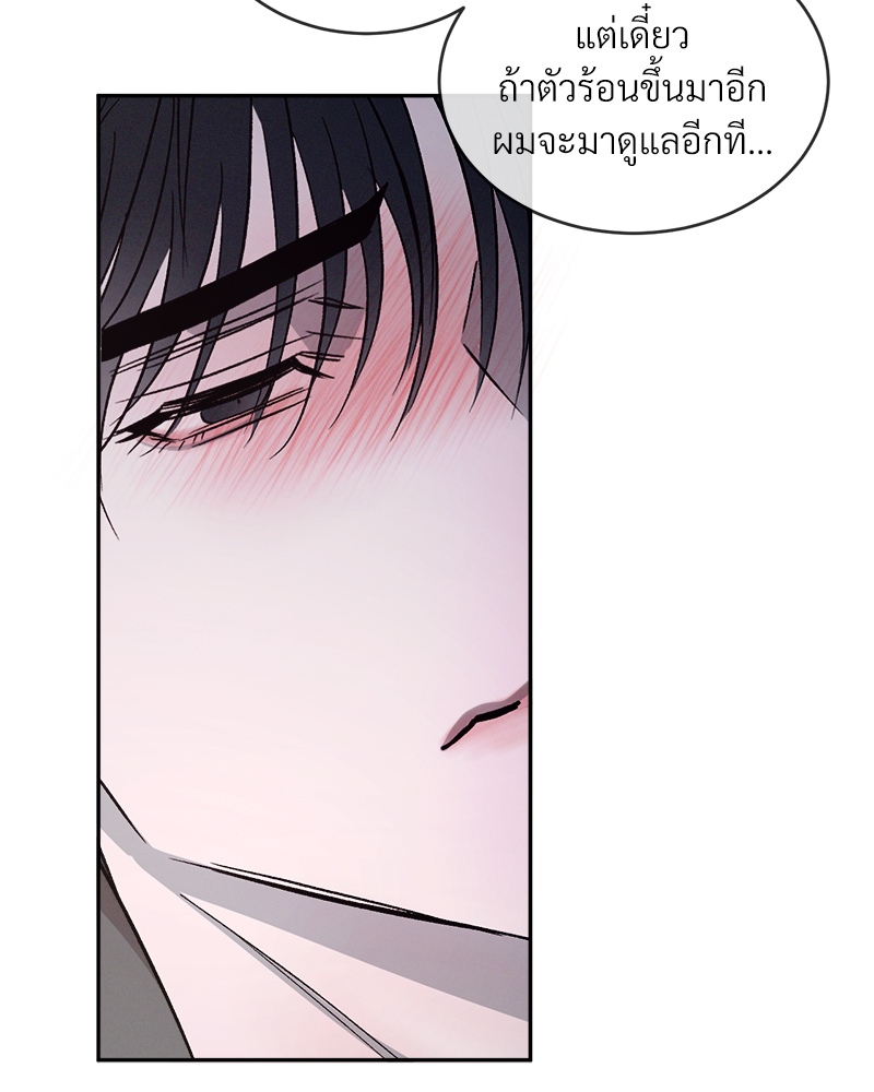 หน้า 83